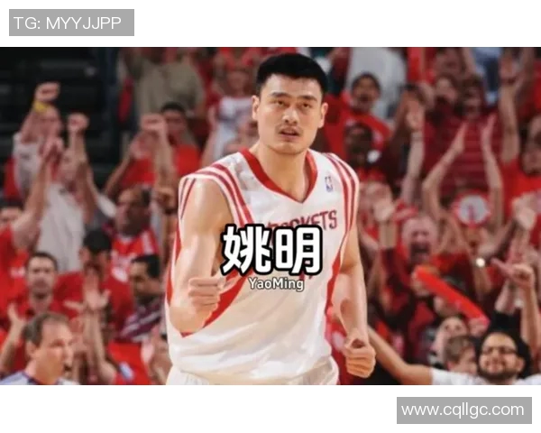 姚明与180的身高传奇：篮球场上的巨人之路与梦想追逐