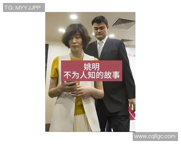 姚明今日现身何处引发球迷热议与媒体关注的背后故事