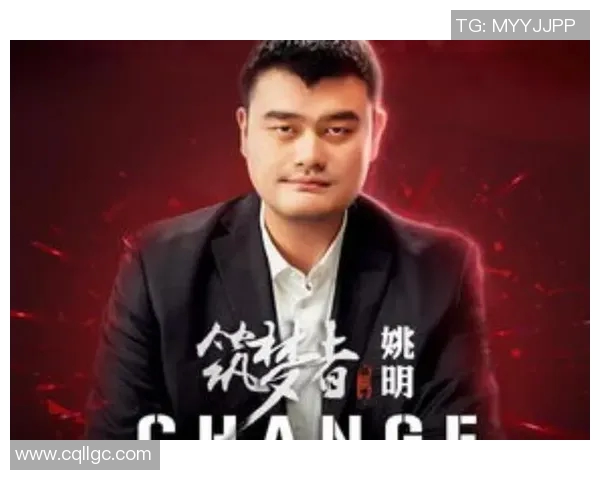 姚明月在贵州的篮球之旅与文化交流探索之路