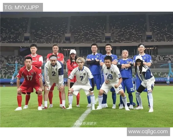 跑男节目中足球明星的精彩瞬间与幕后故事揭秘